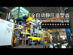 KAILONG-Static Pressure Moulding Line