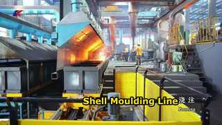 Линия формования корпуса